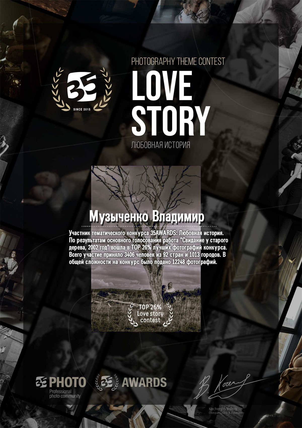         35AWARDS:  