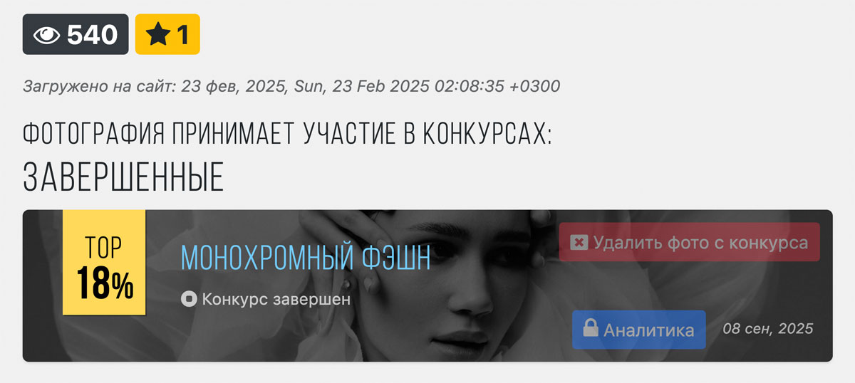 TOP 18%    35AWARDS:  