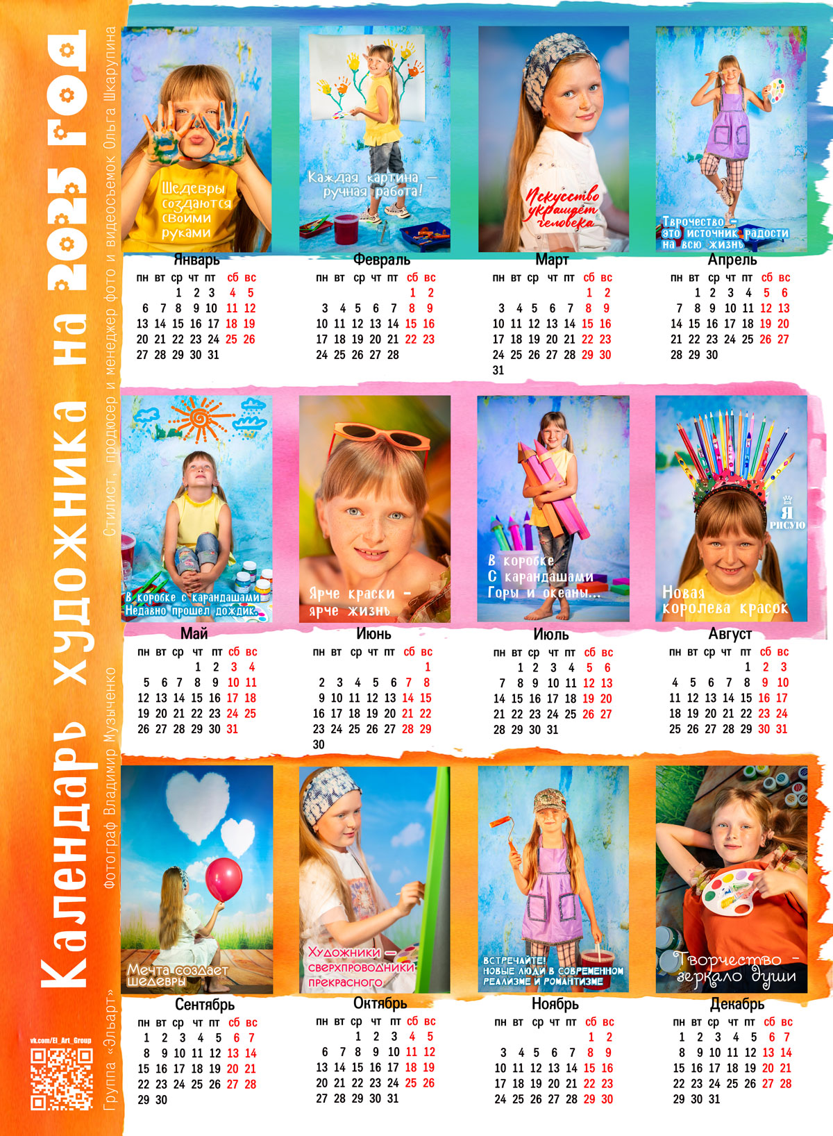 ������� ��������� � ������������ ������� �� ����������� �� ������