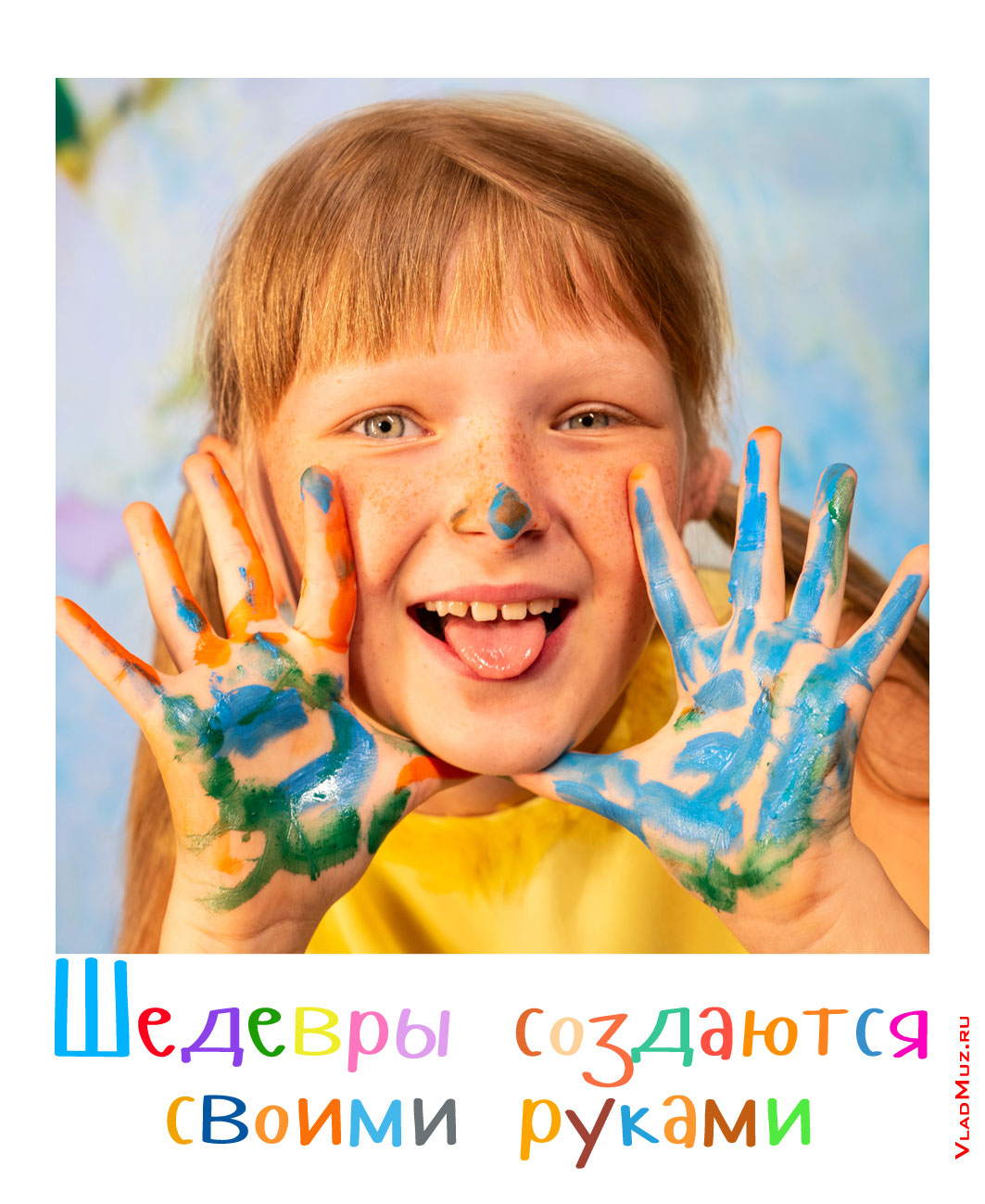 ������� ���� ������� � ������ � ������ � ����