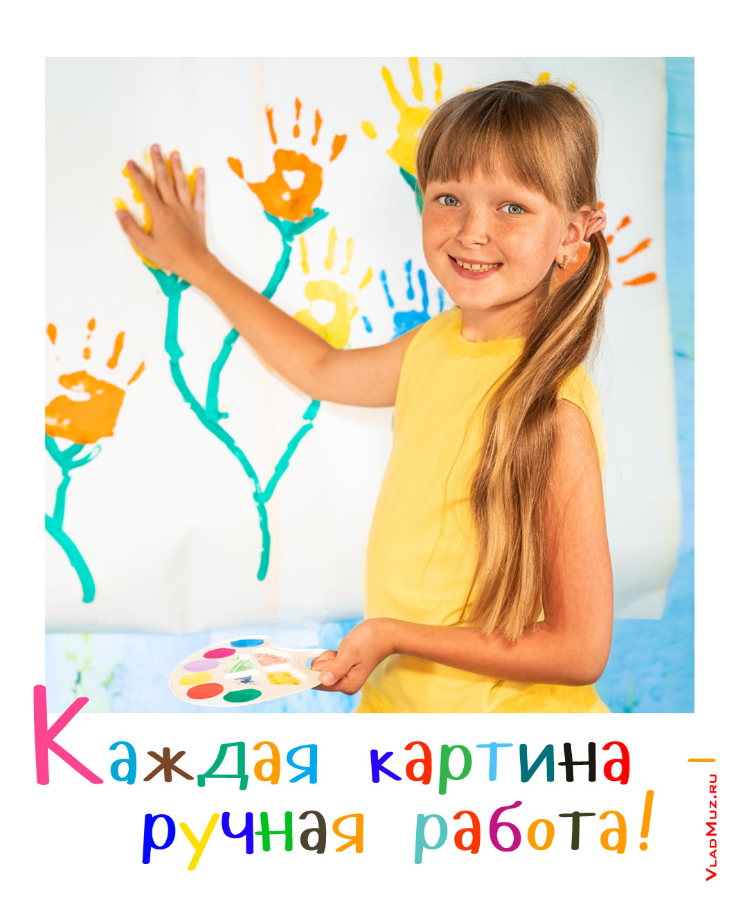 ���� �������-���������, �������� ����� �� �������� �������