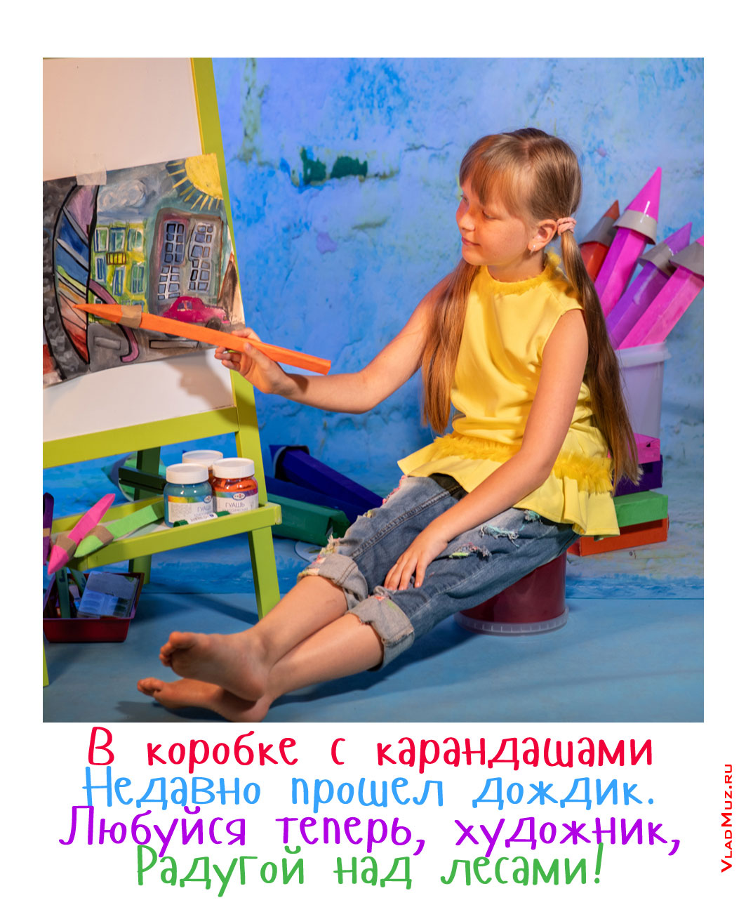 ���� �������-��������� � ���������� ����� ���������� � ��������