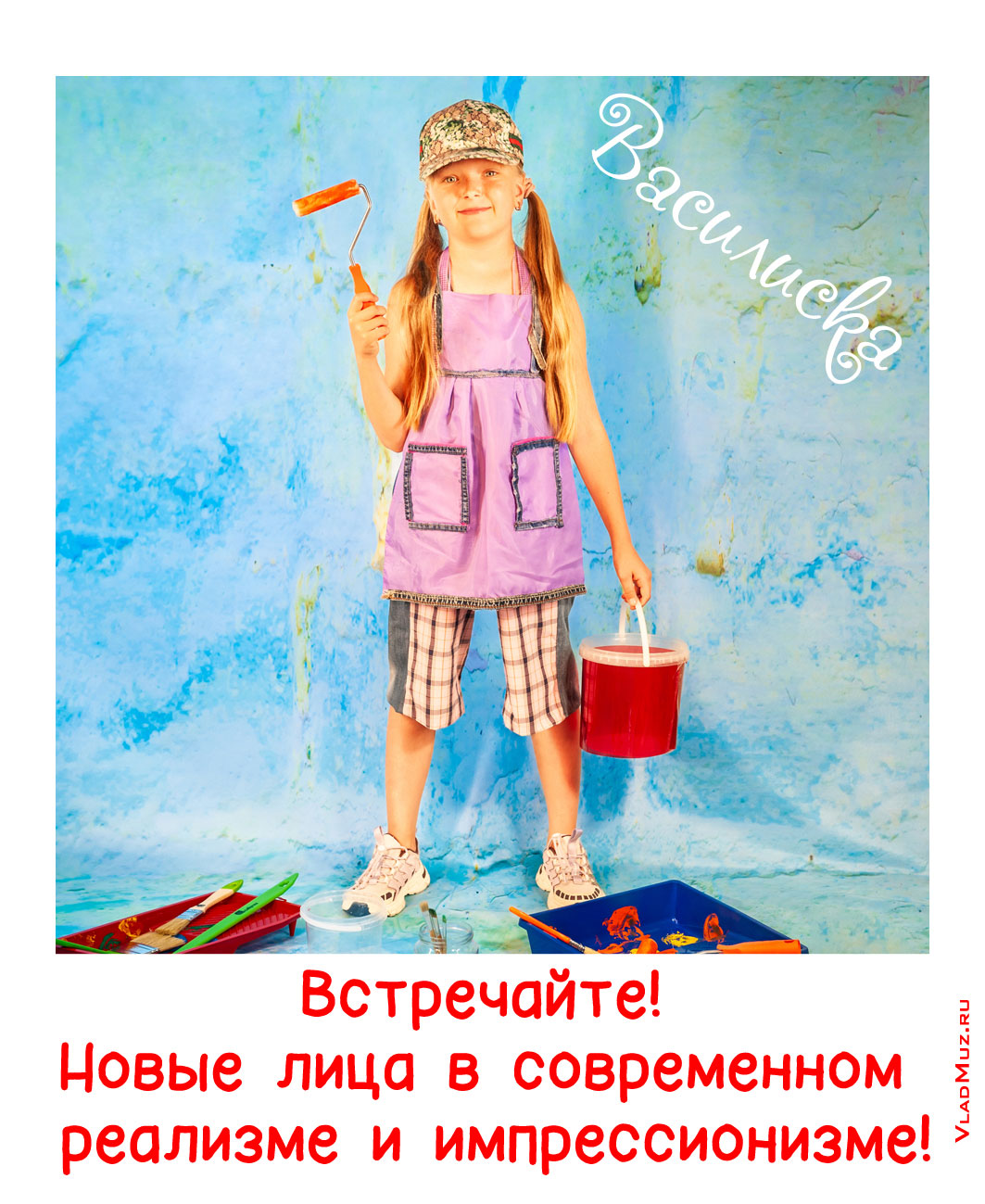 ������� ���� �������-��������� � ������ ���� � ������� � ������ ������ �� ��������� ����