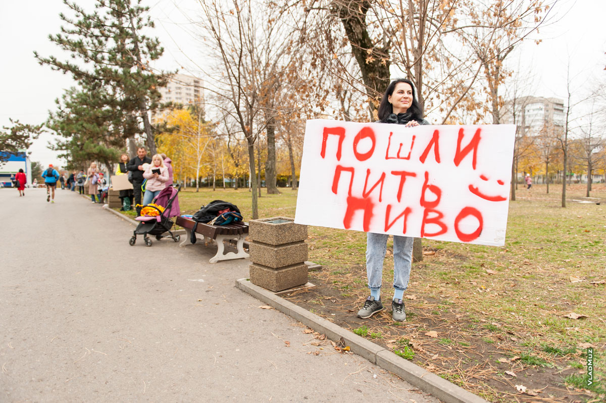 Болельщики с плакатами на «Ростовской сотке-2021» голосуют идти пить пиво, а не бегать