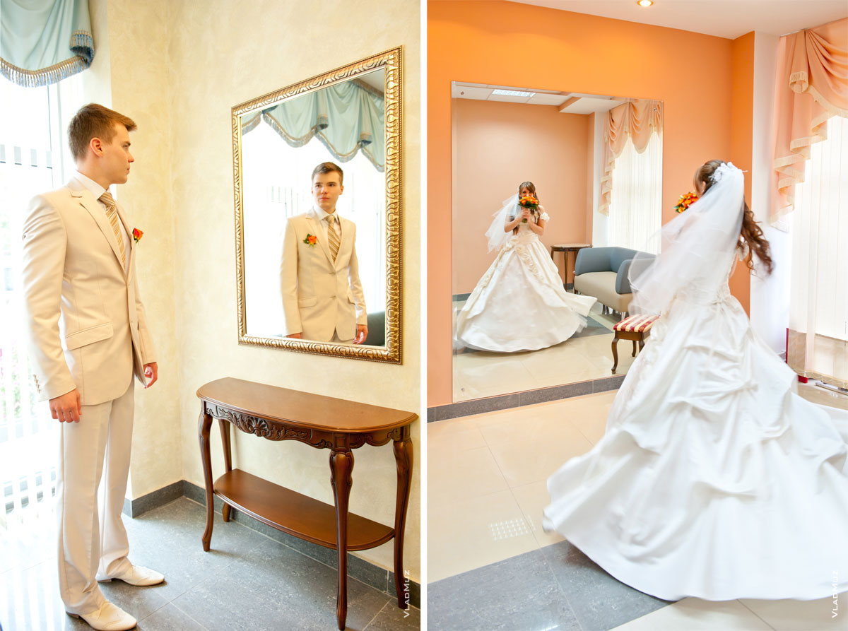 Жених, невеста и их отражения в зеркалах