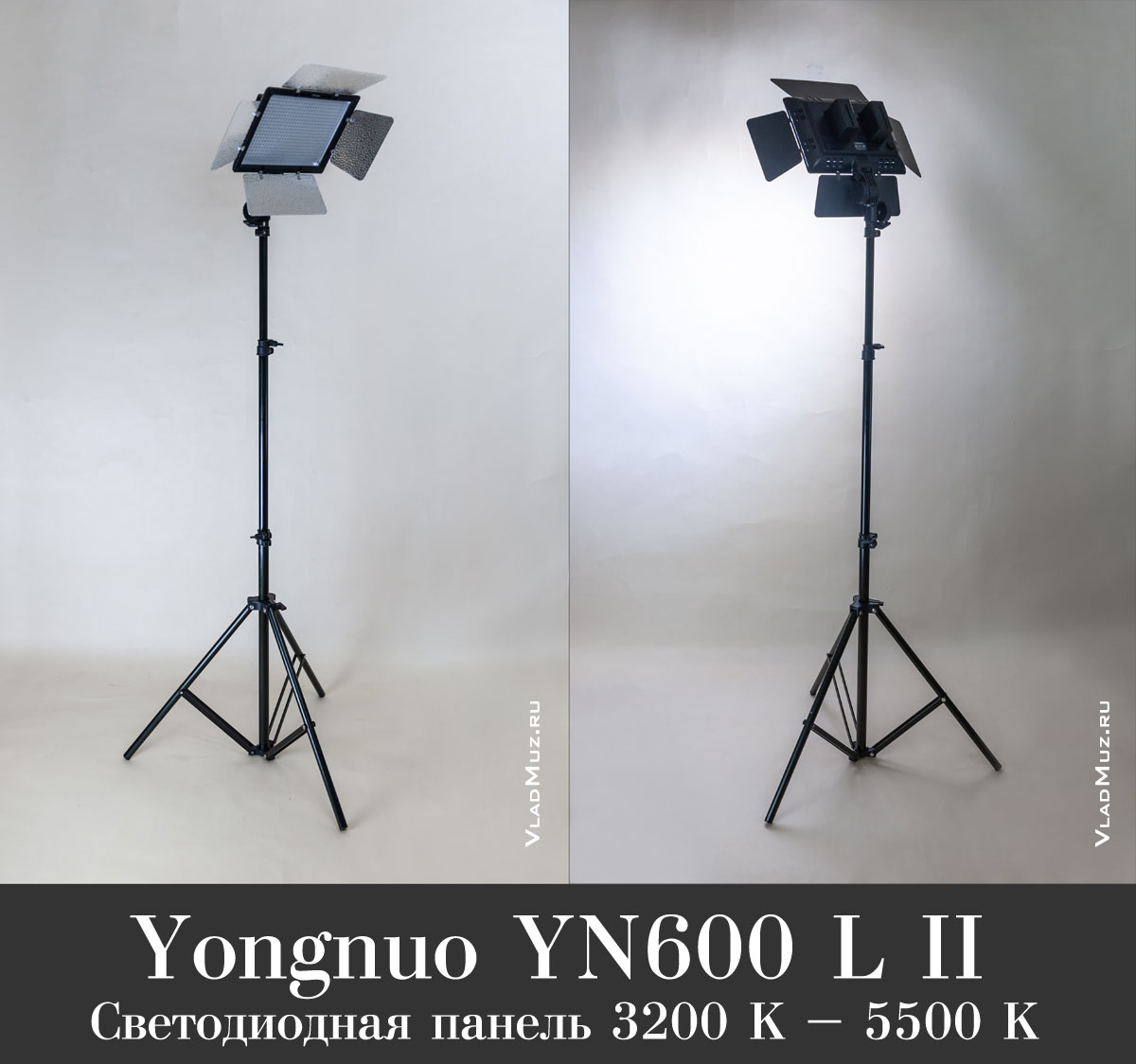   Yongnuo YN-600 L II LED 3200K-5600K