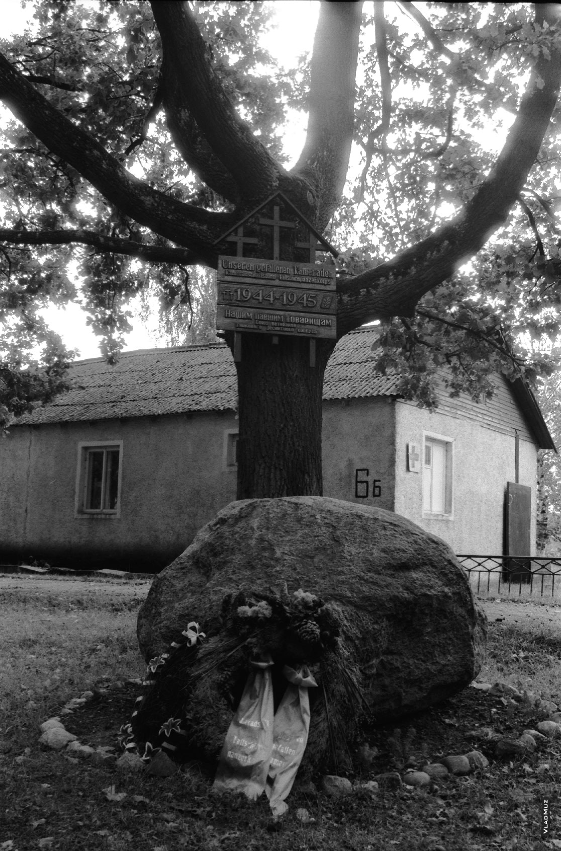 Памятник павшим немецким воинам в Ясной поляне