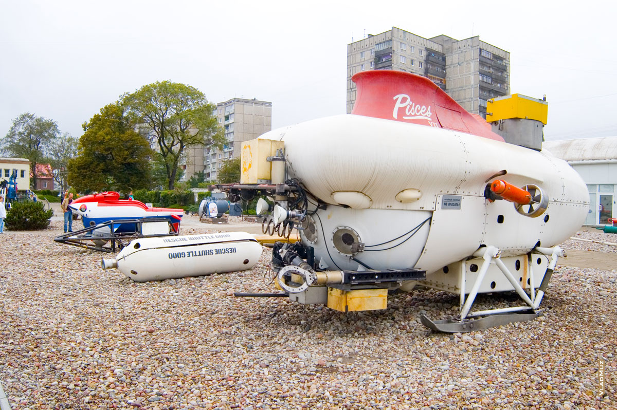 Один из глубинных плавательных аппаратов Музея Мирового океана