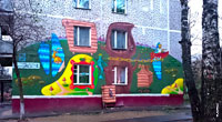 Сказочное граффити в Королеве на улице Комитетский лес на другой стороне 9-ти этажного дома
