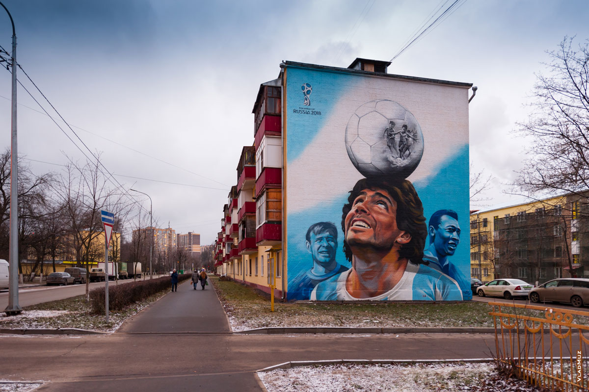Футбольное граффити в городе Королёве на улице Коминтерна, посвященное Чемпионату мира по футболу 2018
