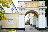 Арка на входе в Александровский сад в Новочеркасске. Слева - памятная доска памяти жертвам новочеркасской трагедии 1962 года