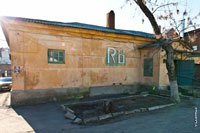 Этот старинный дом с буквами Rő на стене стоит на территории онкологического диспансера города Новочеркасска