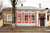 Фронтальный вид красивого 1-этажного старинного дома в Новочеркасске на проспекте Ермака