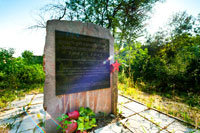 Фото памятного камня на братской могиле в Персиановке