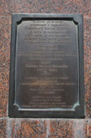 Табличка на памятнике атаману Платову