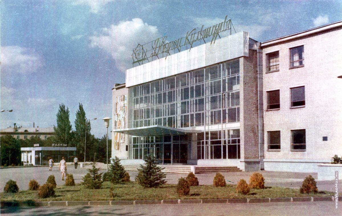Соцгород. Так выглядело здание Дворца культуры НЭВЗ в 1972 году