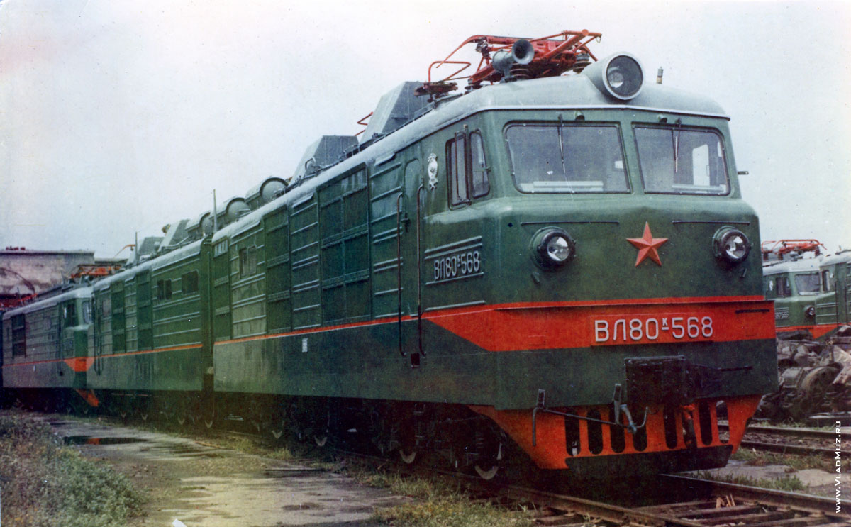 Выпуск электровоза ВЛ-80, 1972 год