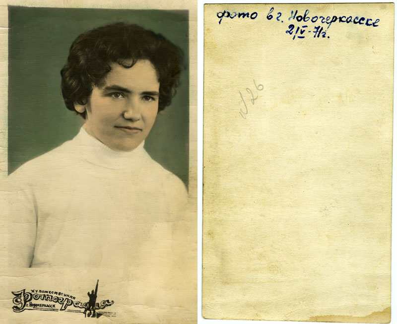 Музыченко Вера Моисеевна, Новочеркасск, художественная фотография, 2 мая 1971 года
