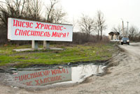Детский лагерь «Звездочка Ильича» в Агролесе, в Новочеркасске, фотографии