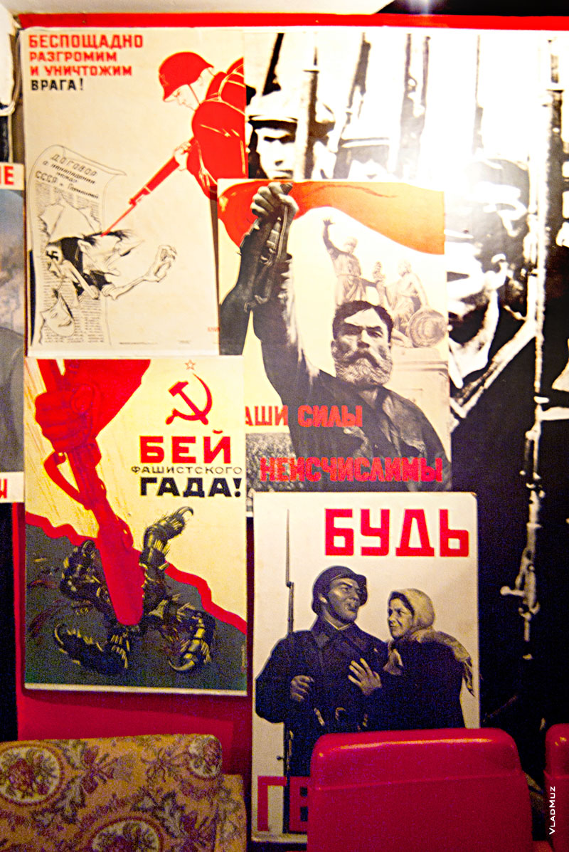 Советские плакаты, пропагандирующие борьбу с фашизмом