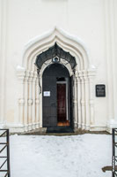 Фото входа в Введенский храм на Пятницком подворье в Сергиевом Посаде