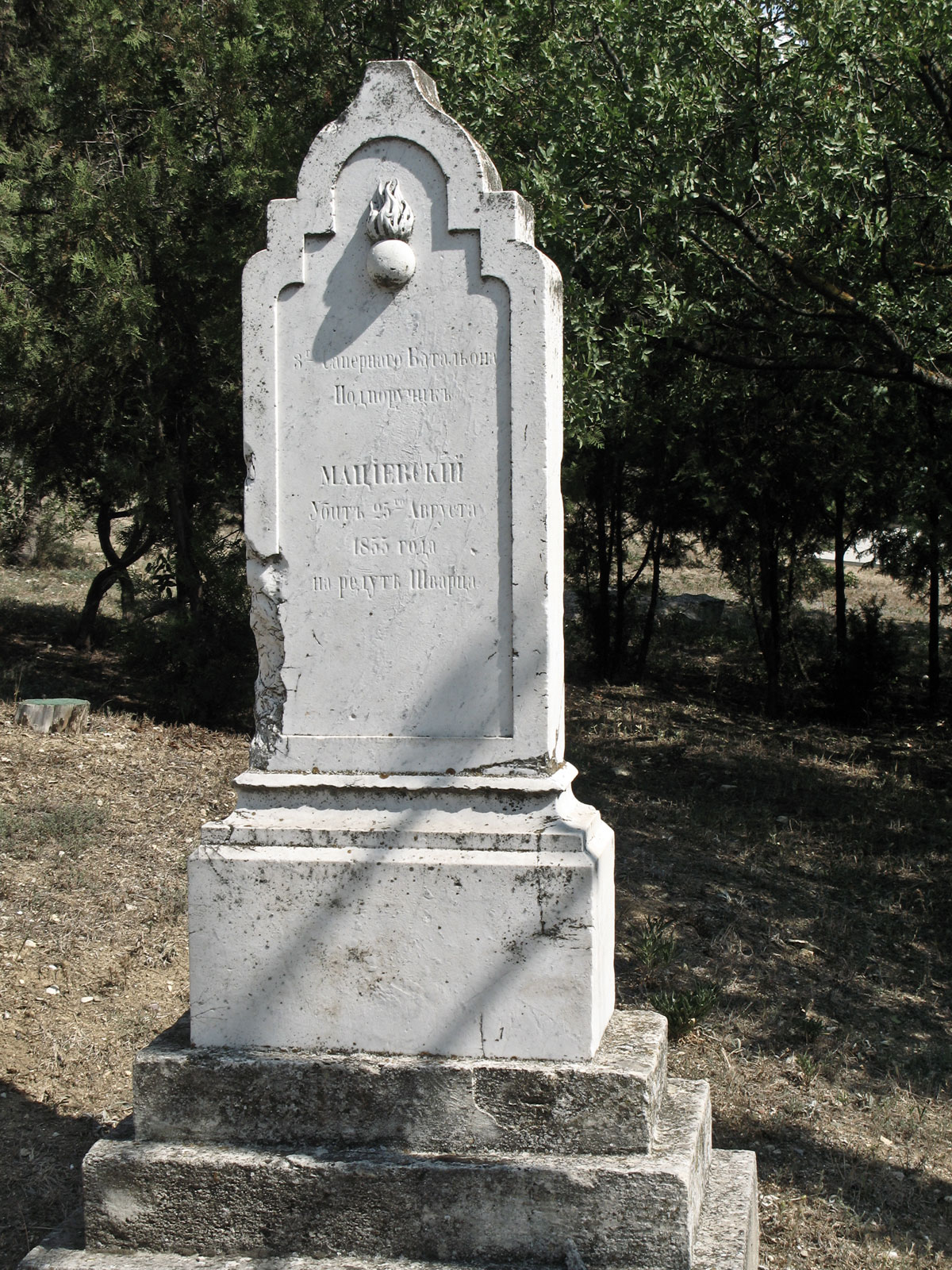 Надгробный памятник подпоручику Мациевскому на Братском кладбище в Севастополе