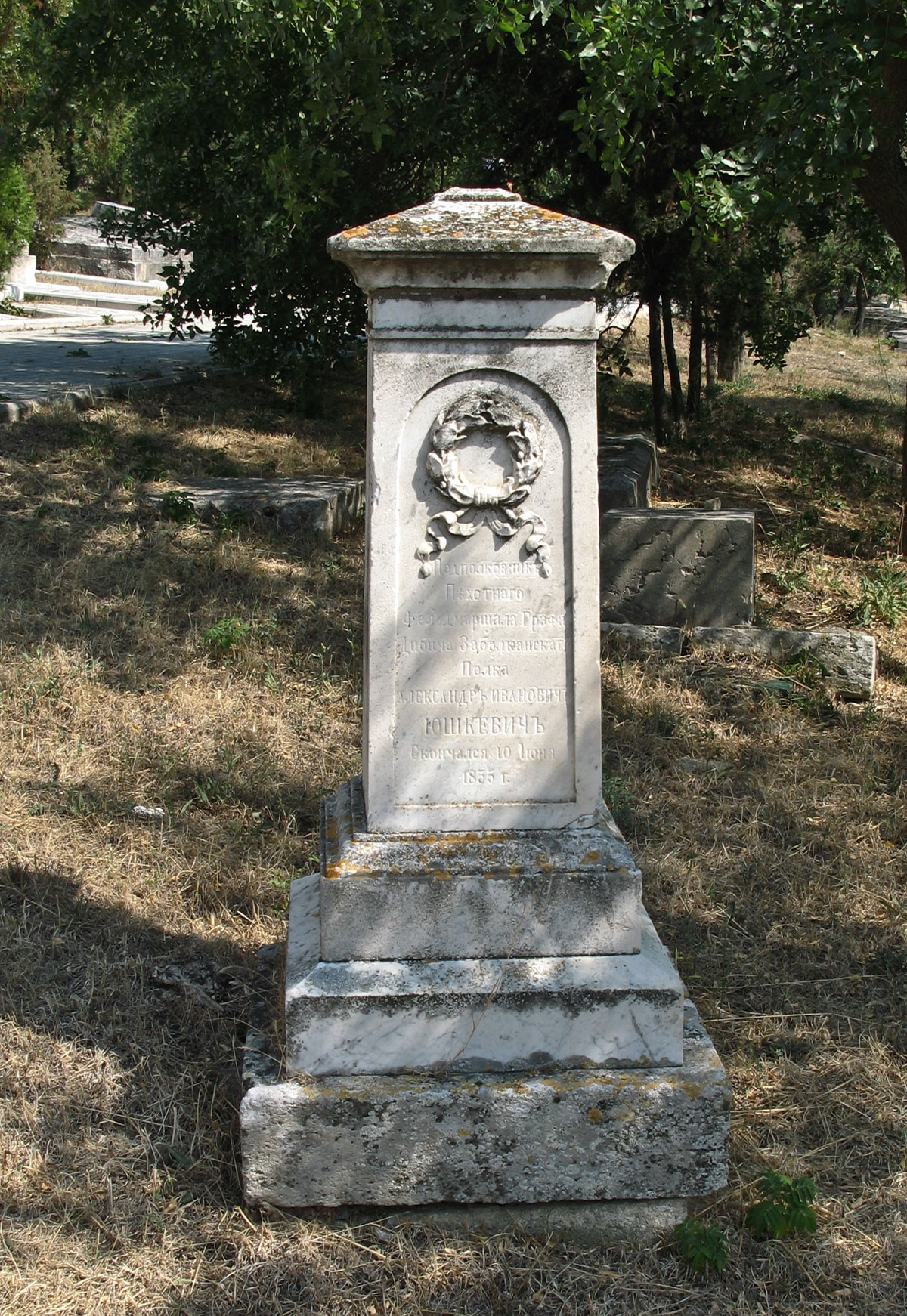 Надгробный памятник подполковнику Александру Ивановичу Юшкевичу на Братском кладбище в Севастополе