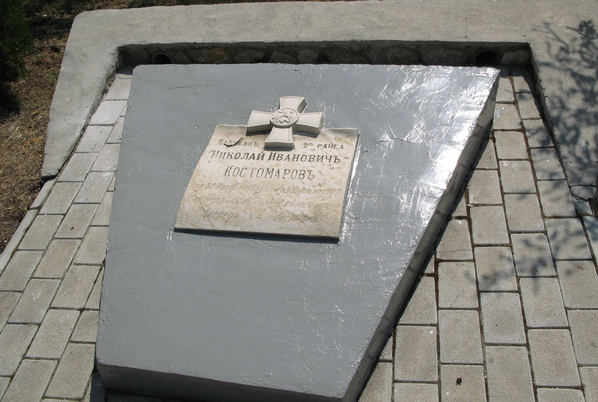Памятник капитану 2-го ранга Костомарову на Братском кладбище в Севастополе