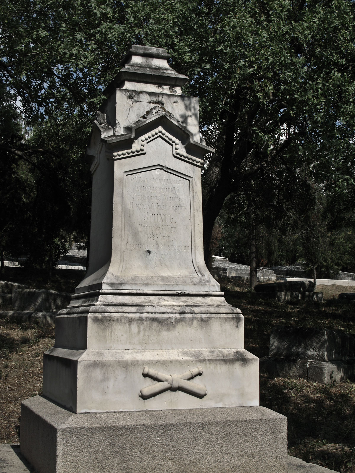 Памятник генерал-майору Эрихсу Н. Ф. на Братском кладбище в Севастополе