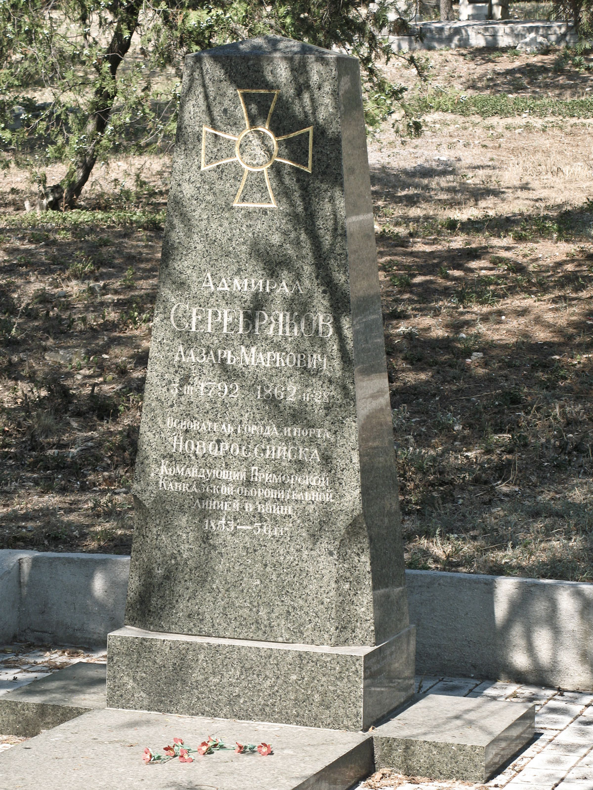 Памятник адмиралу Серебрякову Л. М. на Братском кладбище в Севастополе