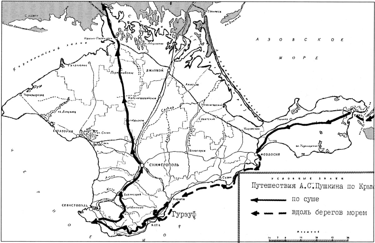 Карта Крыма с путешествием Пушкина