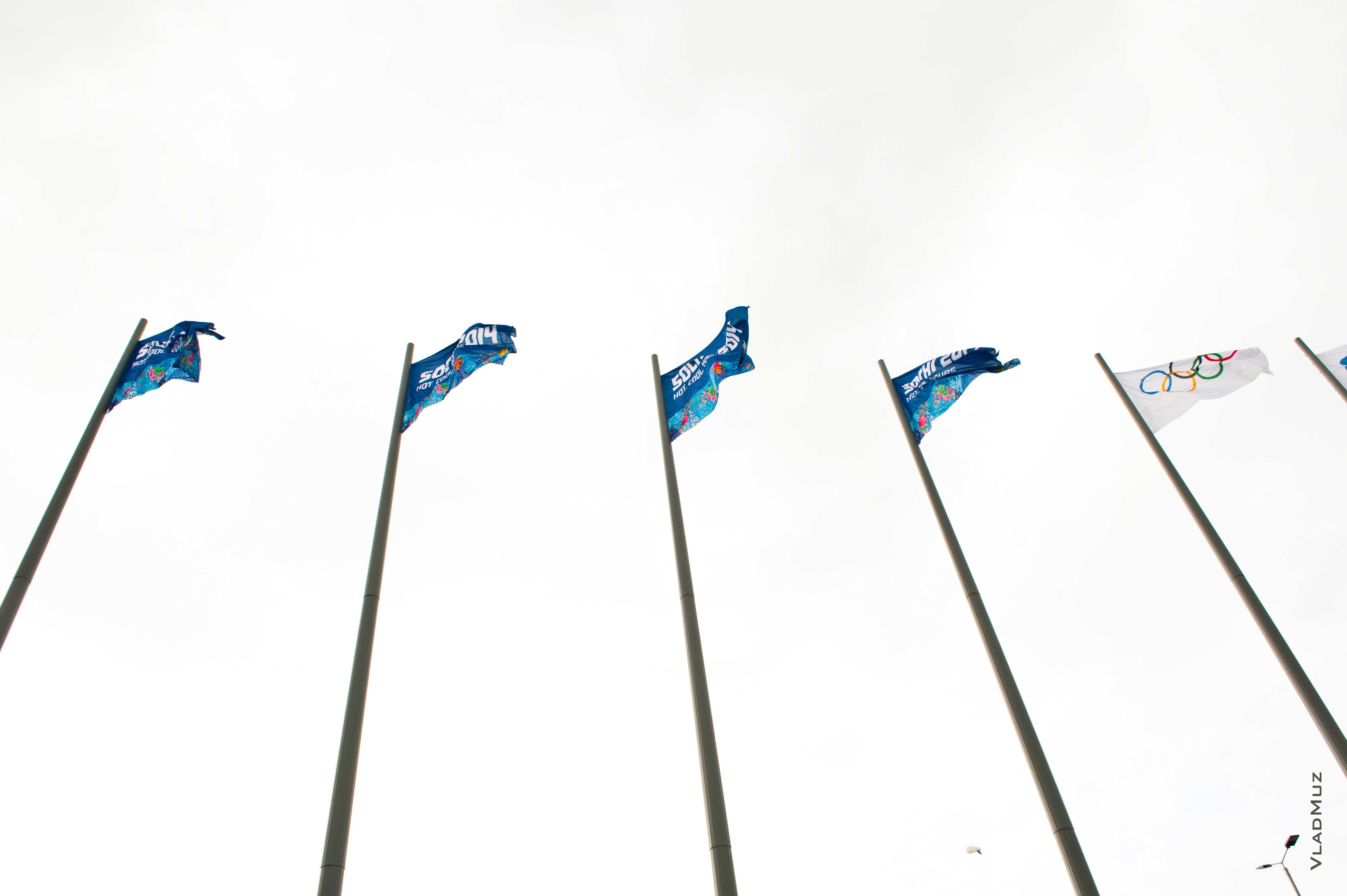 Про флажку. Олимпийский парк Сочи флаги. Флаг олимпиады в Сочи. Олимпийский парк Сочи флаги виндеры.