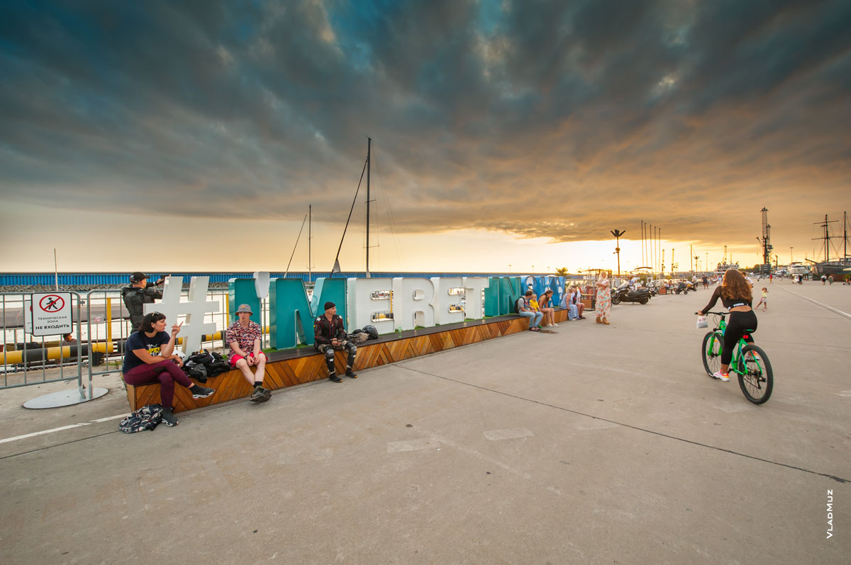 Фото набережной и яхт на закате в районе Имеретинского морского порта в Адлере (Сочи). Летний морской фотопейзаж
