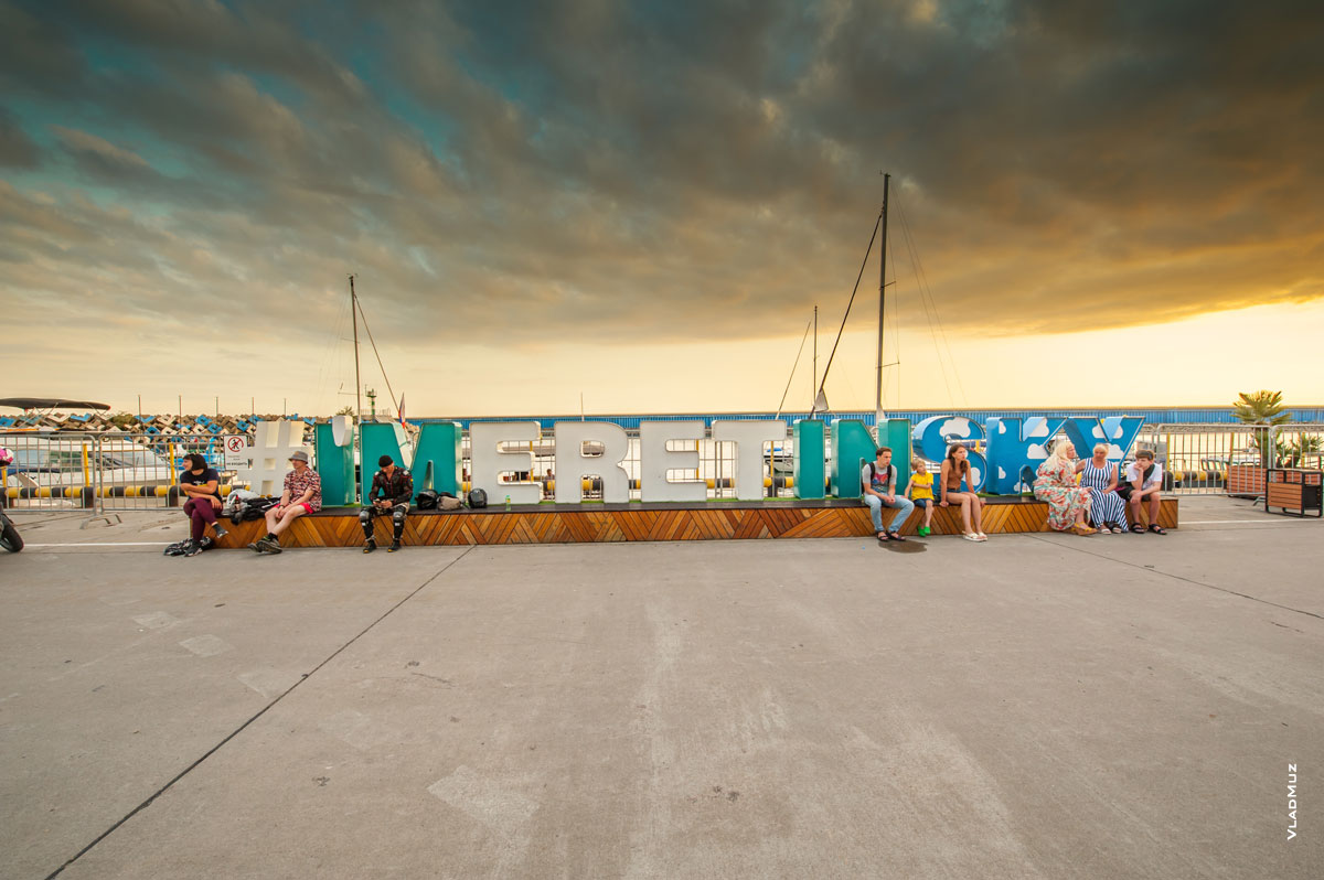 Фото яхт и катеров на закате, идущих в Имеретинский морской порт Адлера (Сочи). Летний морской фотопейзаж
