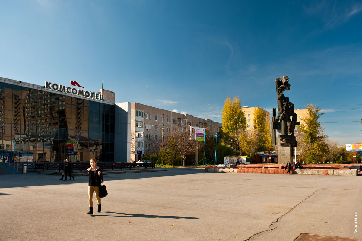 Фото кинотеатра «Комсомолец» в Волгодонске и памятника молодым строителям Атоммаша